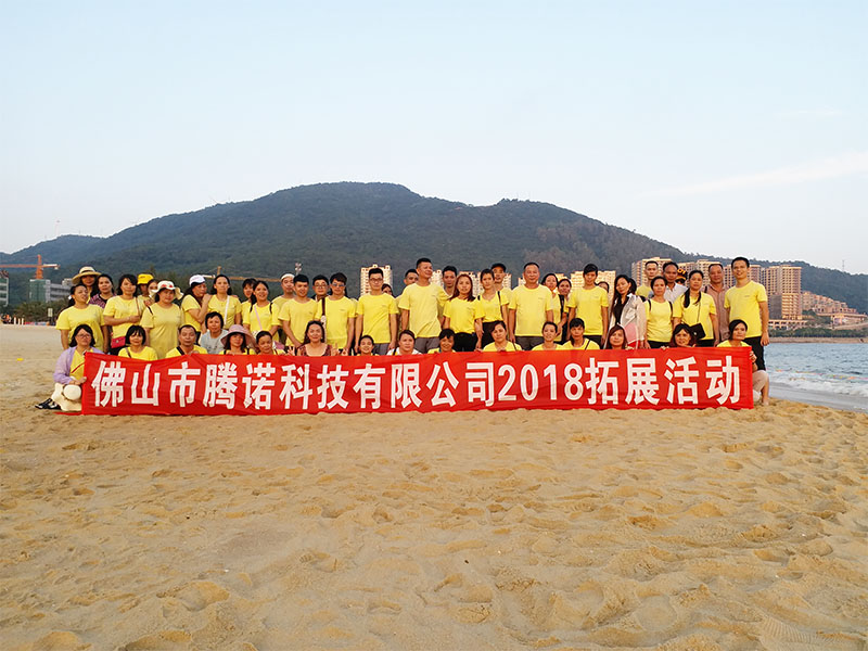 Tepro-Teprochina Co,ltd Organized An Outdoor Development In September