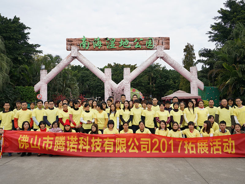 Tepro-Tepro china Co, Ltd Organized An Outdoor Activities In November