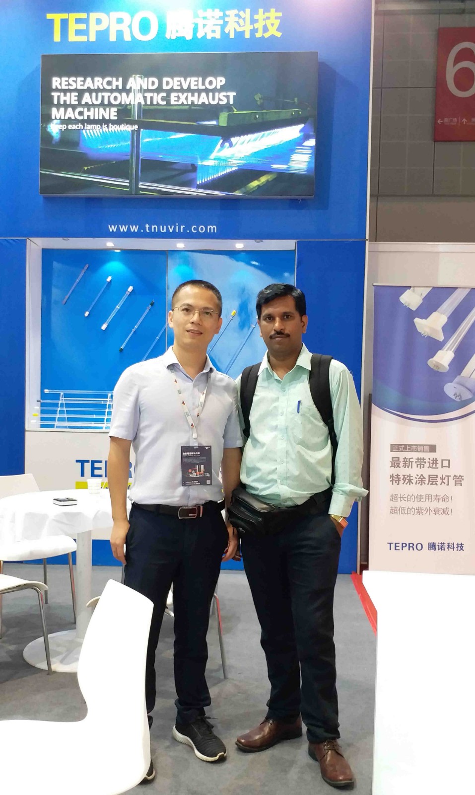 Tepro-Aquatech China Environment 2019 In Shanghai, Tepro china Co, Ltd-3