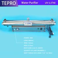 Water Disinfection Ultraviolet UV Sterilizer 24GPM 5.5M3/h UV-5.5T40